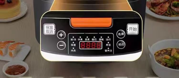 Xianke 5L Digital Multi-Function Rice Cooker – Control panel close-up: 10 programmes
