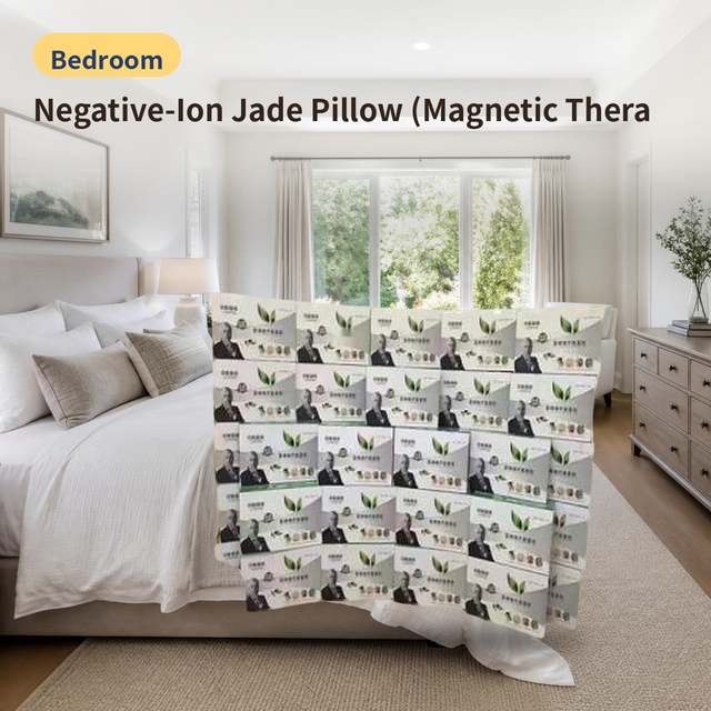 Negative-Ion Jade Pillow (Magnetic) – photo 1