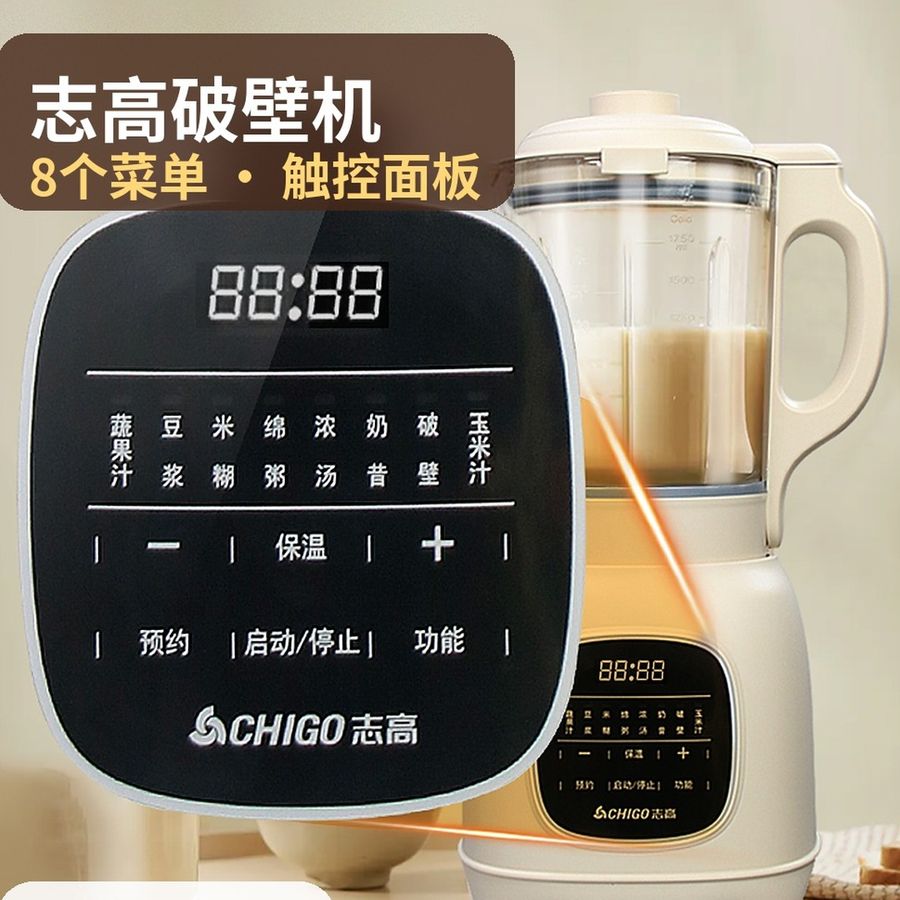 Chigo High-Speed Blender 1750ML – photo 5