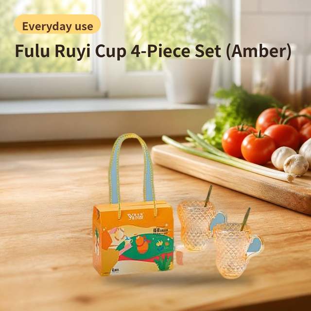 Fulu Ruyi Cup 4-Piece Set (Amber) – photo 1
