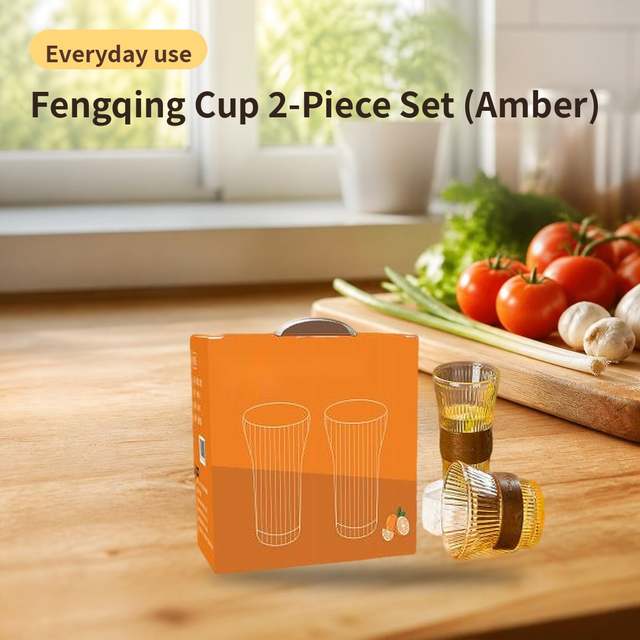 Fengqing Cup 2-Piece Set (Amber) – photo 1