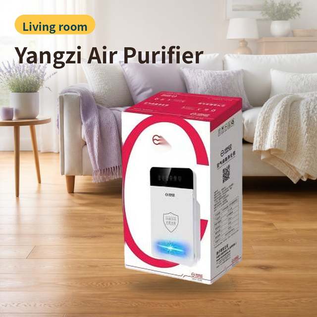 Yangzi Air Purifier – photo 1