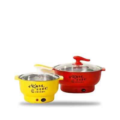 Electric Cooking Pot 20cm