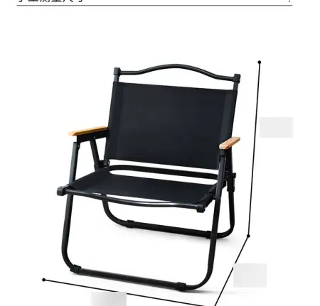 Kermit Folding Chair (Medium)