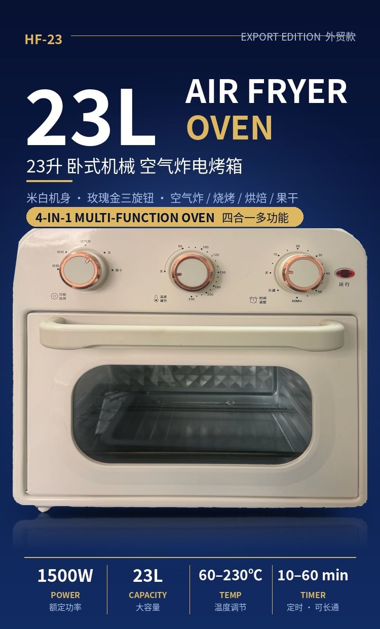 HF-23 air fryer oven – details 1