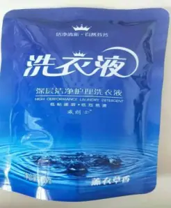 Laundry Detergent (Pouch)