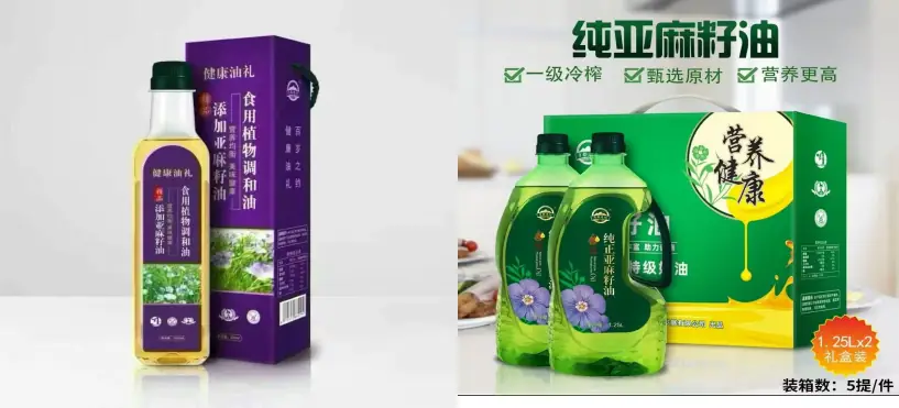 Flaxseed Oil 1.25L